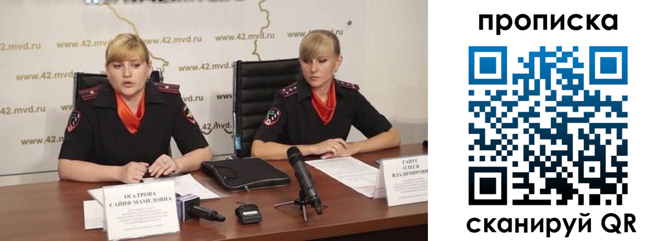 регистрация для школы в Люберцах