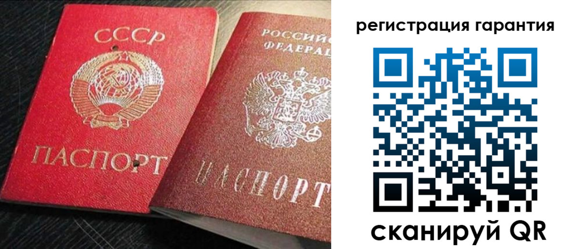 прописка законно в Люберцах