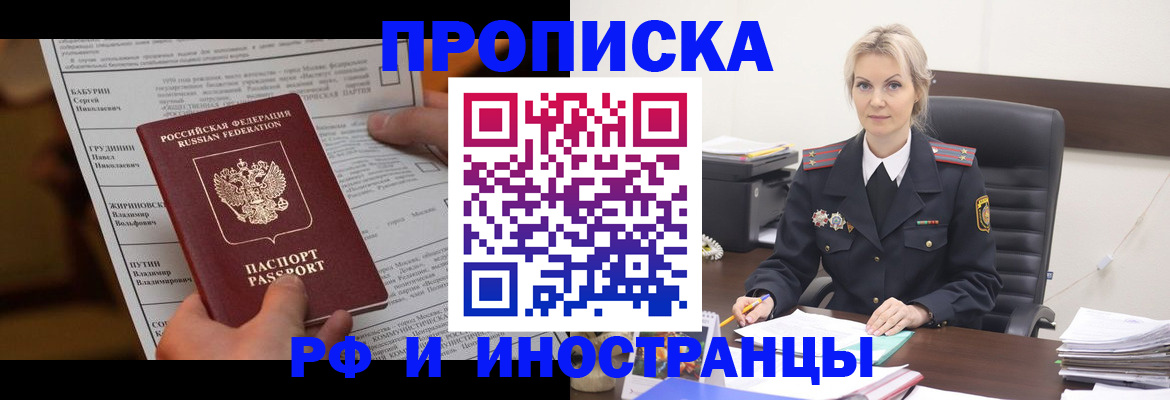 форма 3 в Люберцах