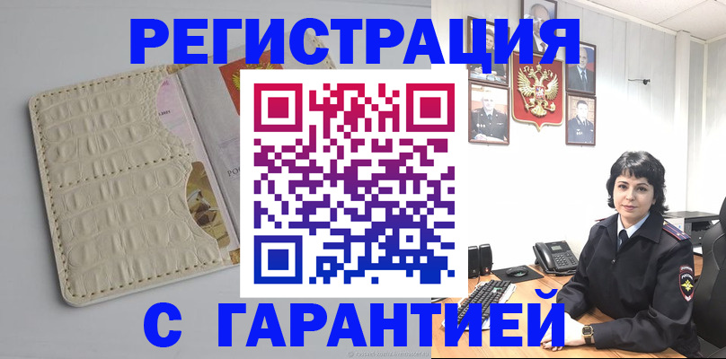 пропишу в квартире в Люберцах